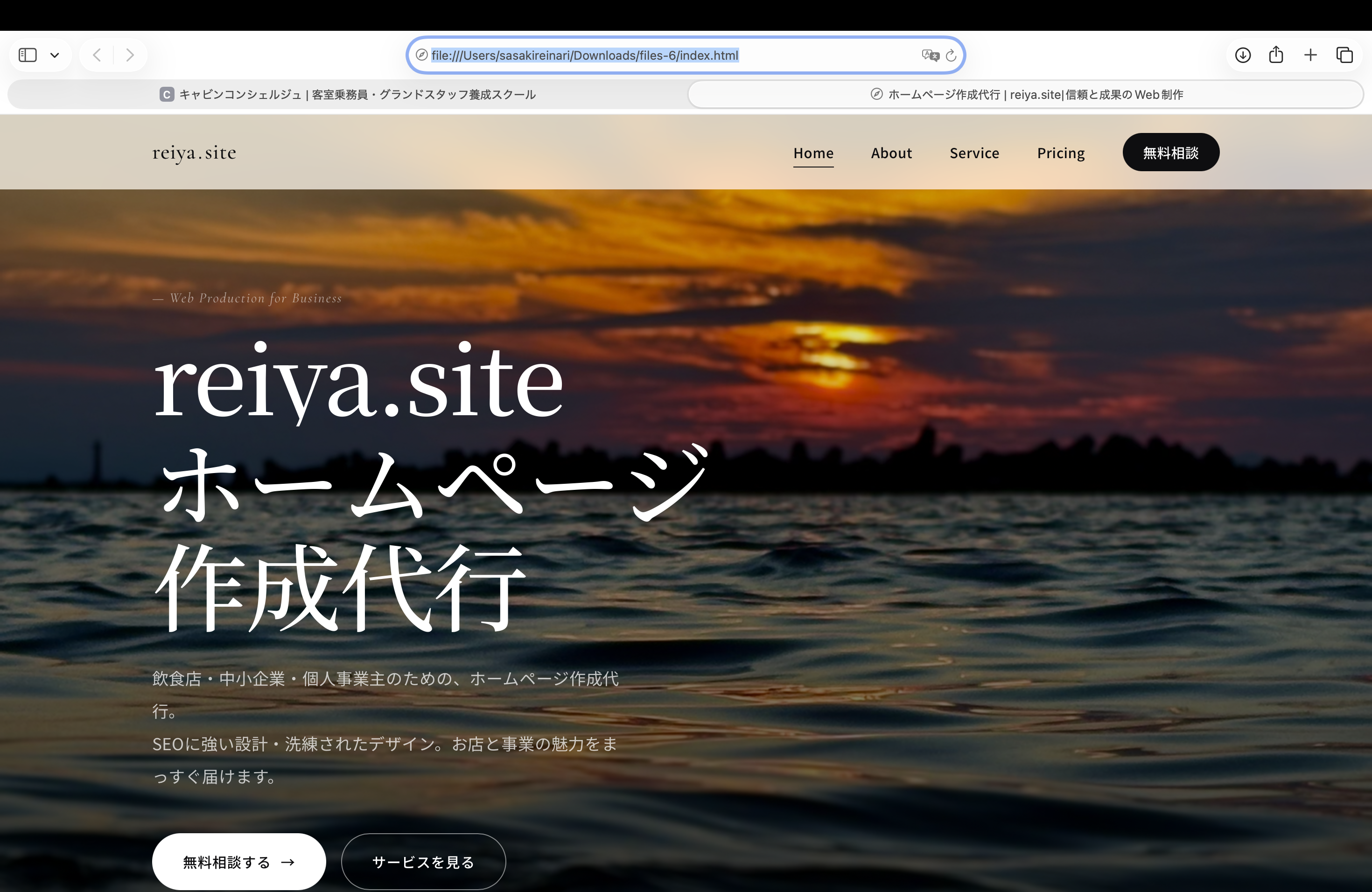 reiya.site